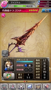 ꡼ No.058 | TGS 2014ϥեƥӤgumiΡܵɤܡޥ۸SRPG֥եȥ  פΥޥ2ͤ˥󥿥ӥ塼