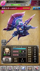 ꡼ No.059 | TGS 2014ϥեƥӤgumiΡܵɤܡޥ۸SRPG֥եȥ  פΥޥ2ͤ˥󥿥ӥ塼