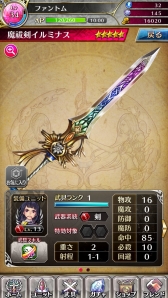 ꡼ No.060 | TGS 2014ϥեƥӤgumiΡܵɤܡޥ۸SRPG֥եȥ  פΥޥ2ͤ˥󥿥ӥ塼