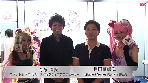 ꡼ No.061Υͥ / TGS 2014ϥեƥӤgumiΡܵɤܡޥ۸SRPG֥եȥ  פΥޥ2ͤ˥󥿥ӥ塼