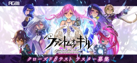 画像ギャラリー No.001のサムネイル画像 / 「ファントム オブ キル」Android版のクローズドβテスター募集がスタート。CBT参加者限定の特典武器が用意されるほか，データの引き継ぎもあり