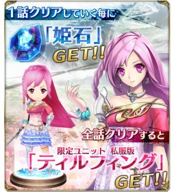 画像ギャラリー No.004のサムネイル画像 / 「ファントム オブ キル」Android版のクローズドβテスター募集がスタート。CBT参加者限定の特典武器が用意されるほか，データの引き継ぎもあり