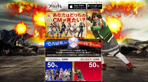 ���������꡼ No.001�Υ���ͥ������ / �֥ե���ȥ� ���� ����ס��Ȼ�ǽ������Υ����ץ�Ѥ�CM�ˡ�Twitter��ɼ���򳫻�