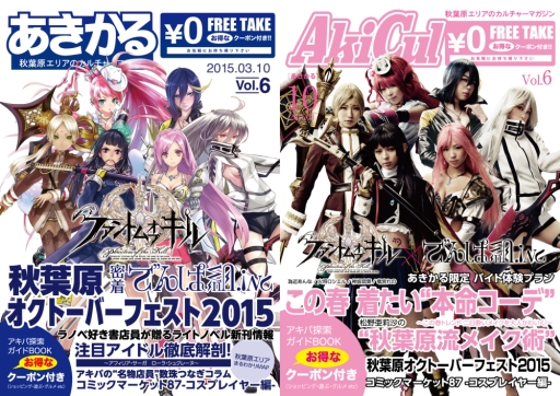 ファントム オブ キル と でんぱ組 Inc がコラボ キャンペーンも実施中