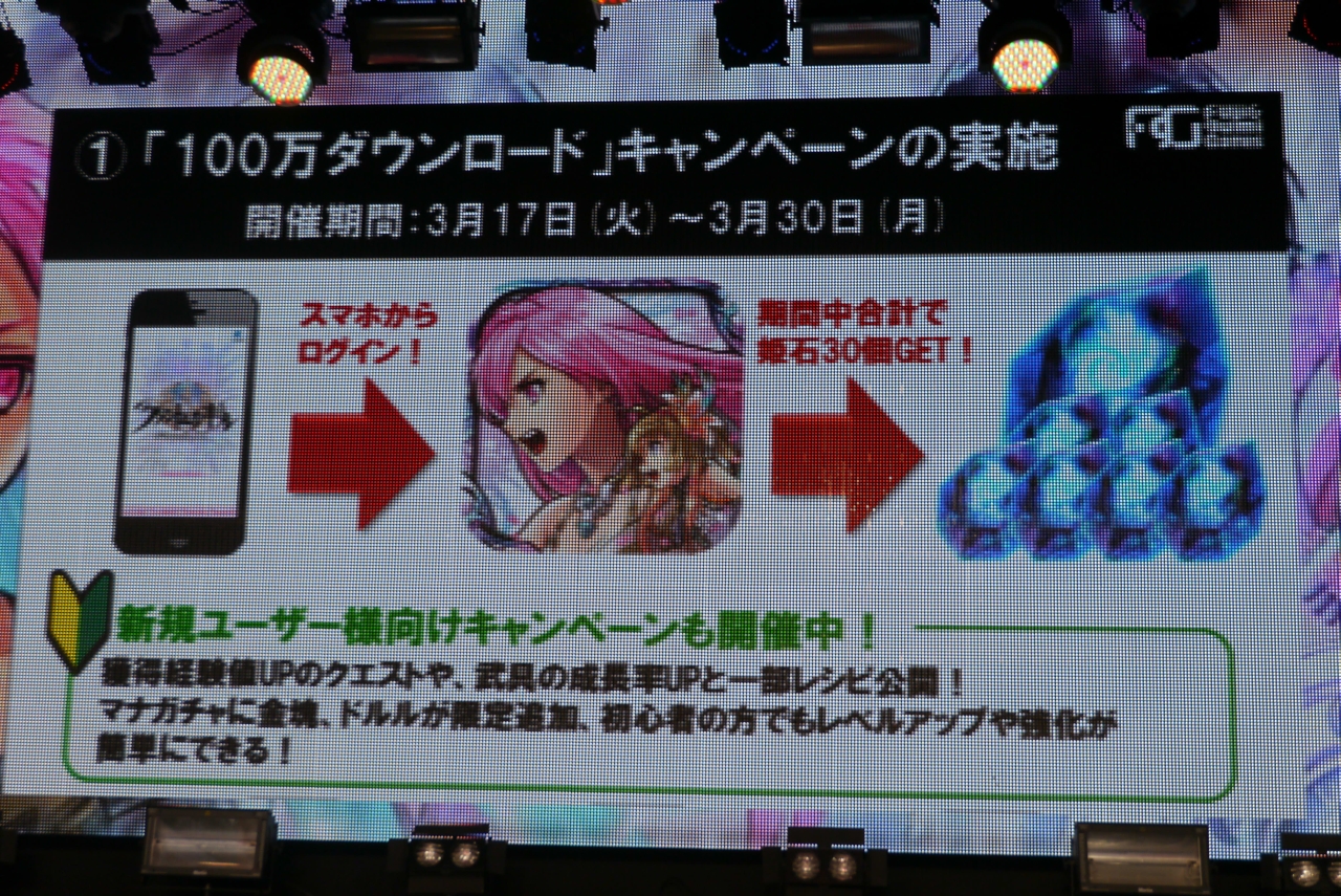画像集no 043 ファントム オブ キル でんぱ組 Incや ブレイブ フロンティア とのコラボ