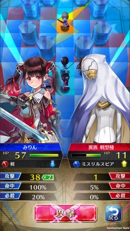 画像ギャラリー No.003のサムネイル画像 / 「ファントム オブ キル」，「サイリウム武器」を入手できるシリアルコードが公開。アイドルグループ「でんぱ組.inc」のコラボイベントも4月11日より復活開催