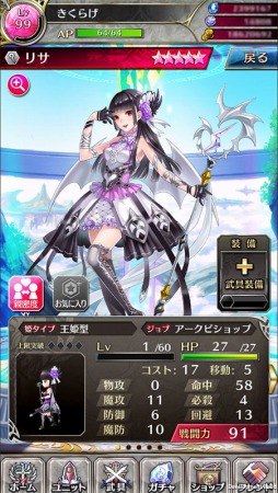 画像ギャラリー No.004のサムネイル画像 / 「ファントム オブ キル」，「サイリウム武器」を入手できるシリアルコードが公開。アイドルグループ「でんぱ組.inc」のコラボイベントも4月11日より復活開催