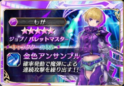 画像ギャラリー No.008のサムネイル画像 / 「ファントム オブ キル」，「サイリウム武器」を入手できるシリアルコードが公開。アイドルグループ「でんぱ組.inc」のコラボイベントも4月11日より復活開催