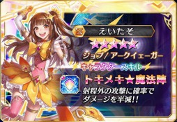 画像ギャラリー No.009のサムネイル画像 / 「ファントム オブ キル」，「サイリウム武器」を入手できるシリアルコードが公開。アイドルグループ「でんぱ組.inc」のコラボイベントも4月11日より復活開催