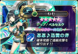 画像ギャラリー No.010のサムネイル画像 / 「ファントム オブ キル」，「サイリウム武器」を入手できるシリアルコードが公開。アイドルグループ「でんぱ組.inc」のコラボイベントも4月11日より復活開催