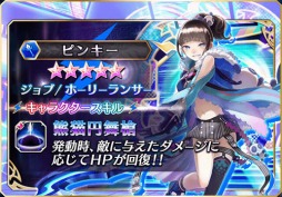 画像ギャラリー No.011のサムネイル画像 / 「ファントム オブ キル」，「サイリウム武器」を入手できるシリアルコードが公開。アイドルグループ「でんぱ組.inc」のコラボイベントも4月11日より復活開催