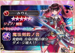 画像ギャラリー No.012のサムネイル画像 / 「ファントム オブ キル」，「サイリウム武器」を入手できるシリアルコードが公開。アイドルグループ「でんぱ組.inc」のコラボイベントも4月11日より復活開催