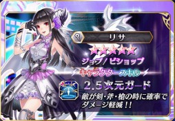 画像ギャラリー No.013のサムネイル画像 / 「ファントム オブ キル」，「サイリウム武器」を入手できるシリアルコードが公開。アイドルグループ「でんぱ組.inc」のコラボイベントも4月11日より復活開催