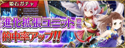 画像ギャラリー No.016のサムネイル画像 / 「ファントム オブ キル」，「サイリウム武器」を入手できるシリアルコードが公開。アイドルグループ「でんぱ組.inc」のコラボイベントも4月11日より復活開催