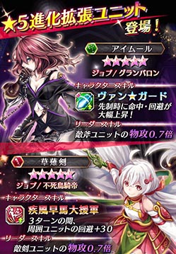 画像ギャラリー No.019のサムネイル画像 / 「ファントム オブ キル」，「サイリウム武器」を入手できるシリアルコードが公開。アイドルグループ「でんぱ組.inc」のコラボイベントも4月11日より復活開催