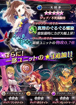 画像ギャラリー No.020のサムネイル画像 / 「ファントム オブ キル」，「サイリウム武器」を入手できるシリアルコードが公開。アイドルグループ「でんぱ組.inc」のコラボイベントも4月11日より復活開催