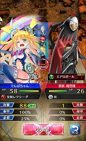画像ギャラリー No.002のサムネイル画像 / 「ファントム オブ キル」ドラマCDが発売に。GWキャンペーン実施中