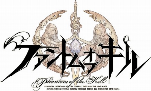 画像ギャラリー No.004のサムネイル画像 / 「ファントム オブ キル」ドラマCDが発売に。GWキャンペーン実施中