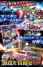 画像ギャラリー No.005のサムネイル画像 / 「ファントム オブ キル」ドラマCDが発売に。GWキャンペーン実施中