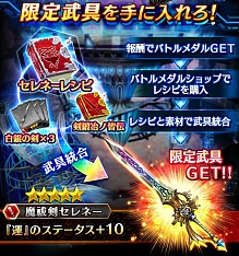 画像ギャラリー No.006のサムネイル画像 / 「ファントム オブ キル」ドラマCDが発売に。GWキャンペーン実施中