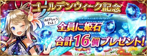 画像ギャラリー No.009のサムネイル画像 / 「ファントム オブ キル」ドラマCDが発売に。GWキャンペーン実施中