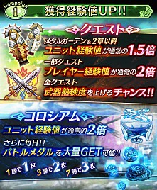 画像ギャラリー No.011のサムネイル画像 / 「ファントム オブ キル」ドラマCDが発売に。GWキャンペーン実施中