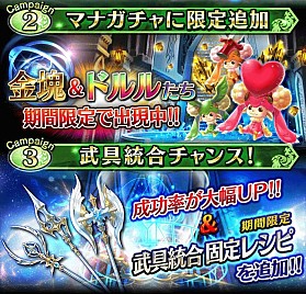 画像ギャラリー No.012のサムネイル画像 / 「ファントム オブ キル」ドラマCDが発売に。GWキャンペーン実施中