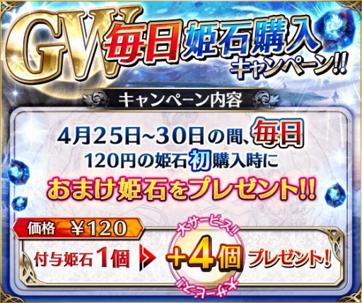 画像ギャラリー No.013のサムネイル画像 / 「ファントム オブ キル」ドラマCDが発売に。GWキャンペーン実施中