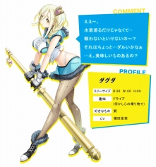 ���������꡼ No.045�Υ���ͥ������ / �֥ե���ȥ४�֥���ץ���饯�����͵���ɼ���š����3̾�Ͽ����