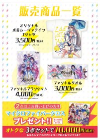 画像ギャラリー No.003のサムネイル画像 / 「ファントム オブ キル」，東京アイドルフェスティバルに出展決定