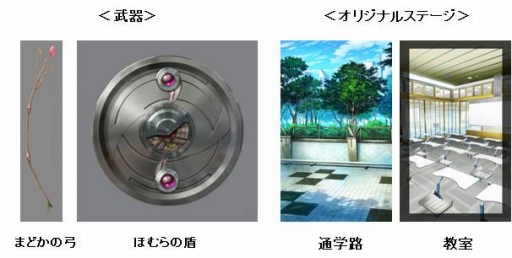 画像ギャラリー No.006のサムネイル画像 / 「ファントム オブ キル」まどか☆マギカコラボ記念ニコ生に25組50名を招待