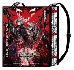 画像ギャラリー No.004のサムネイル画像 / Fuji&gumi Games，新作2タイトルの発表会をTGS会場で開催。9月20日には内田真礼さんや小松未可子さんらがゲスト出演