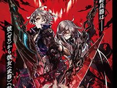 Fuji&gumi Games，新作2タイトルの発表会をTGS会場で開催。9月20日には内田真礼さんや小松未可子さんらがゲスト出演