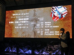 ꡼ No.020Υͥ / TGS 2015ϥޥ۸RPG2ʤ䡤֥ե󥭥פȡ֤β֡ץܤʤɤȯɽ줿Fuji&gumi GamesΥơ٥Ȥݡ