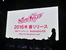 ꡼ No.023Υͥ / TGS 2015ϥޥ۸RPG2ʤ䡤֥ե󥭥פȡ֤β֡ץܤʤɤȯɽ줿Fuji&gumi GamesΥơ٥Ȥݡ