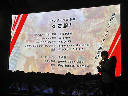 ꡼ No.025Υͥ / TGS 2015ϥޥ۸RPG2ʤ䡤֥ե󥭥פȡ֤β֡ץܤʤɤȯɽ줿Fuji&gumi GamesΥơ٥Ȥݡ