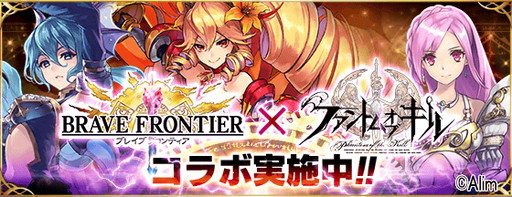 画像ギャラリー No.006のサムネイル画像 / 「ファントム オブ キル」，でんぱ組.inc出演のニコ生特番を本日20:00配信