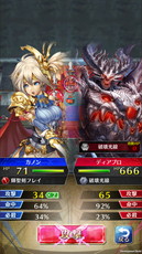 画像ギャラリー No.008のサムネイル画像 / 「ファントムオブキル」と「ドラゴンジェネシス」のコラボが強化されて再登場