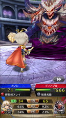 画像ギャラリー No.009のサムネイル画像 / 「ファントムオブキル」と「ドラゴンジェネシス」のコラボが強化されて再登場