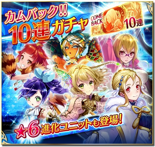 画像ギャラリー No.003のサムネイル画像 / 「ファントム オブ キル」カムバックとスタートダッシュキャンペーンを同時開催