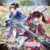 画像ギャラリー No.006のサムネイル画像 / 「ファントム オブ キル」クリスマスユニット確定ガチャが登場。コラボカフェ情報も