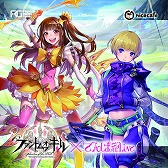 画像ギャラリー No.007のサムネイル画像 / 「ファントム オブ キル」クリスマスユニット確定ガチャが登場。コラボカフェ情報も