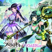 画像ギャラリー No.008のサムネイル画像 / 「ファントム オブ キル」クリスマスユニット確定ガチャが登場。コラボカフェ情報も