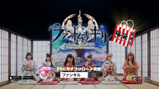 画像ギャラリー No.016のサムネイル画像 / 「ファントム オブ キル」が「劇場版魔法少女まどか☆マギカ」とコラボ。新TVCMも