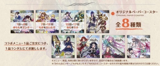 画像ギャラリー No.018のサムネイル画像 / 「ファントム オブ キル」が「劇場版魔法少女まどか☆マギカ」とコラボ。新TVCMも