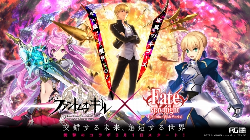 ꡼ No.013Υͥ /  ֥ե󥭥סߡFate/stay nightUBWϡפ31˥ȡե󥭥˾ΥץȤ˸ȥ