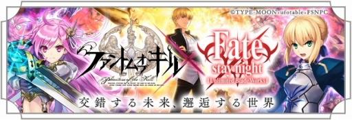 ꡼ No.014Υͥ /  ֥ե󥭥סߡFate/stay nightUBWϡפ31˥ȡե󥭥˾ΥץȤ˸ȥ