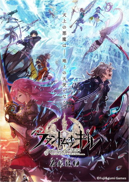 ���������꡼ No.001�Υ���ͥ������ / �֥ե���ȥ� ���� ����ס��緿���åץǡ��ȡȥץ���������ZERO�ɤ����Ƥ�����