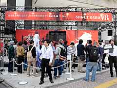 ٥ȡ֥եȥ   SHOUT ZERO VRפVRθ˥󥸡ܤ˹Τϡ2200ǯιѤ֥