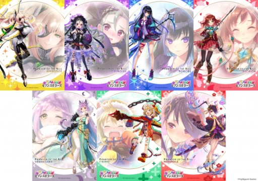 ファントム オブ キル の地上編第2章 前編 が解放 5月の新キャラ情報も